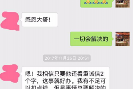 丽江讨债公司